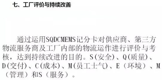 深圳壓鑄公司終極大招，物流信息化