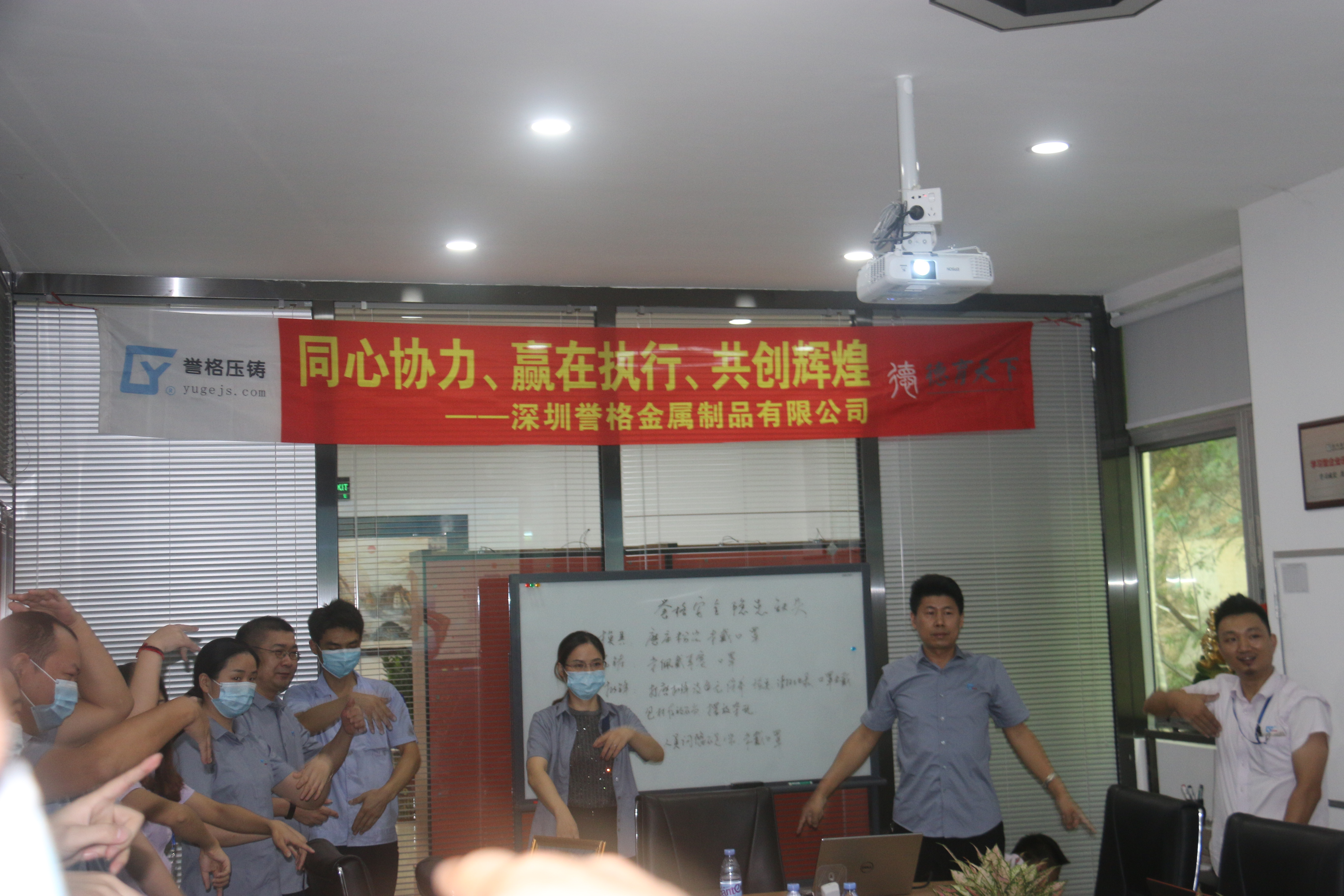 同心協(xié)力、贏在執(zhí)行、共創(chuàng)輝煌-深圳譽(yù)格拓展訓(xùn)練回顧