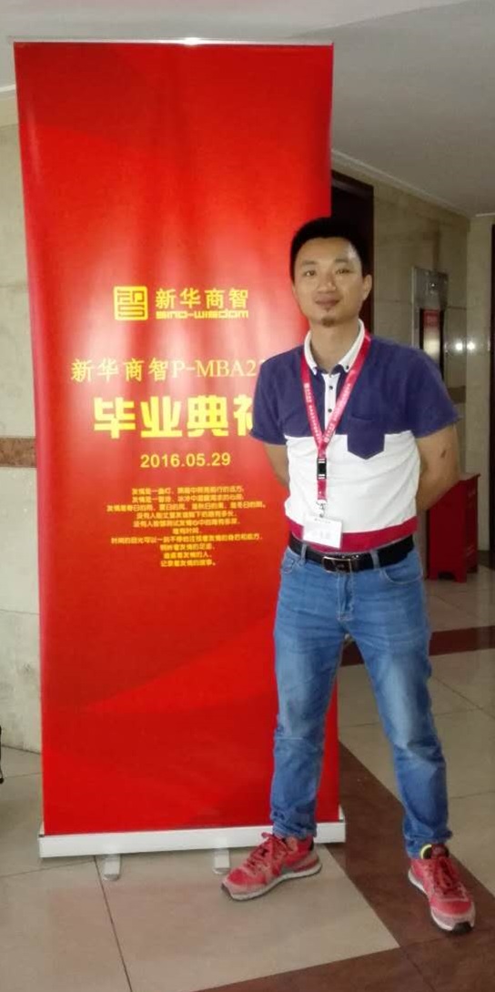 深圳PMBA23班畢業(yè)典禮，譽(yù)格學(xué)員畢業(yè)了