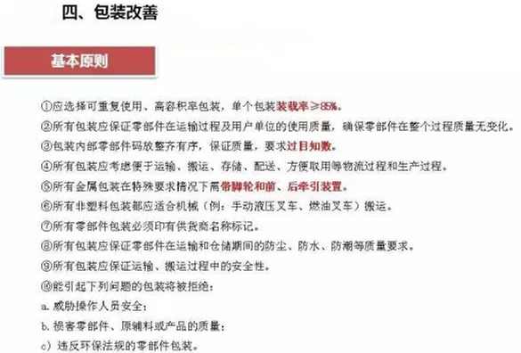 從包裝上，如何改善深圳壓鑄公司的管理